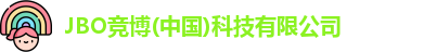JBO竞博首页